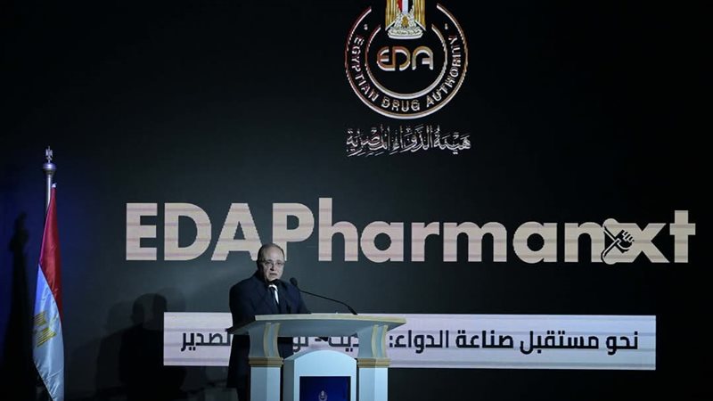 رئيس هيئة الدواء