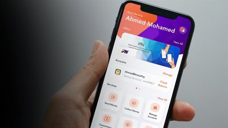 إنستا باي