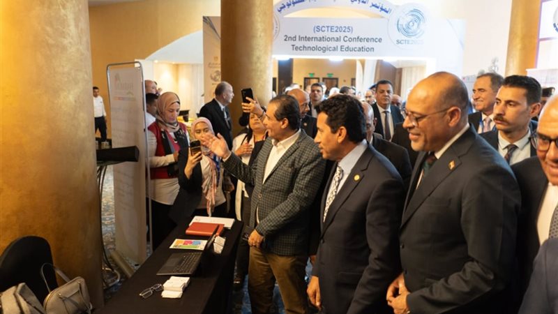  المؤتمر الدولي الثاني