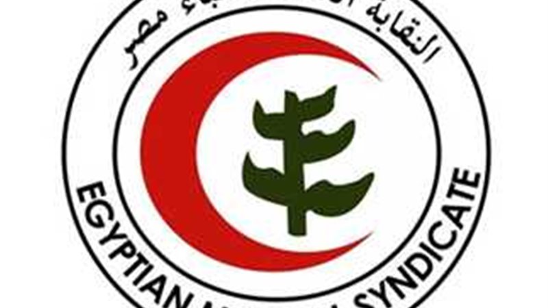 نقابة الأطباء