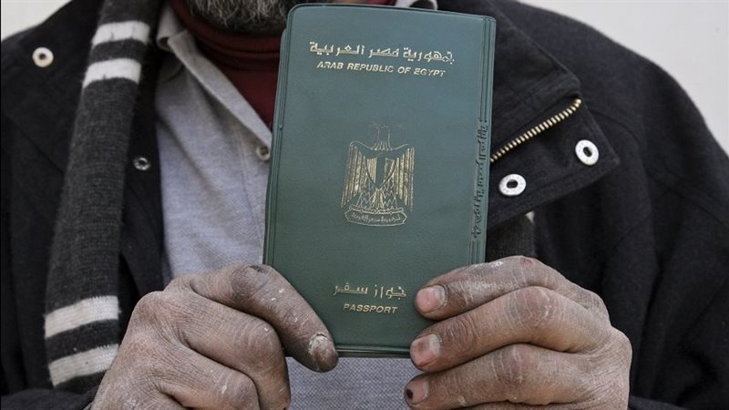 استخراج جواز سفر