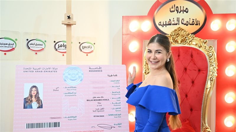 ملك قورة