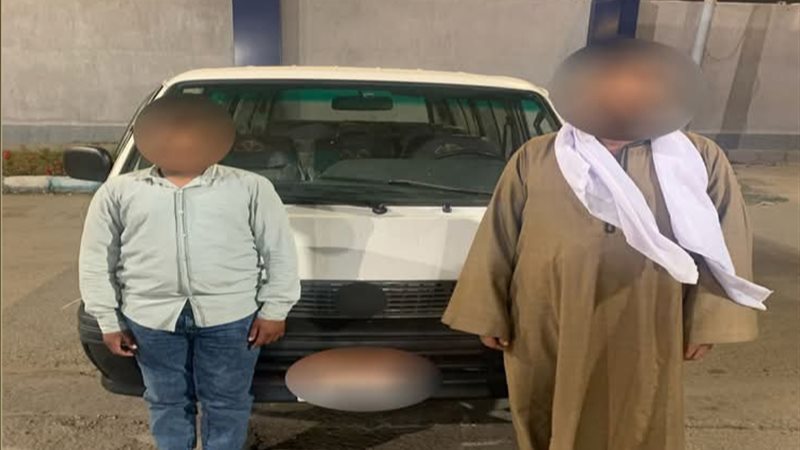 ضبط المتهم