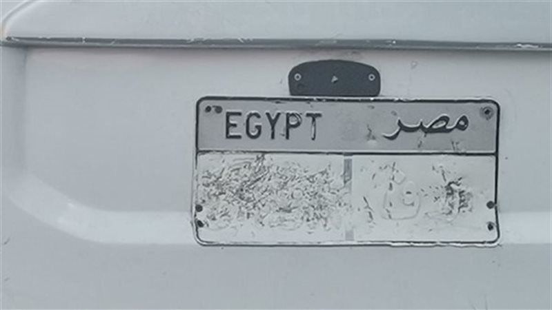 طمس لوحات