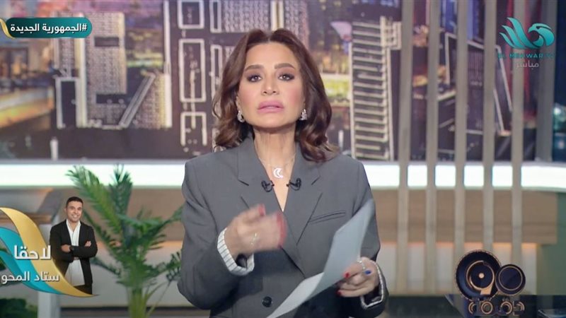 الإعلامية بسمة وهبة