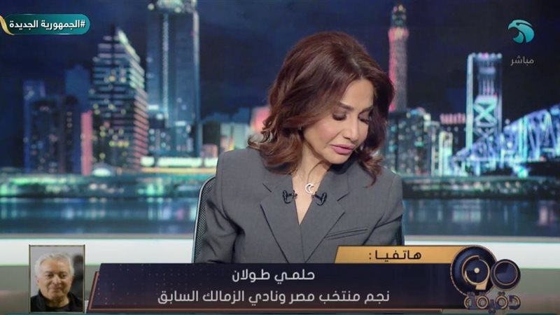 الإعلامية بسمة وهبة
