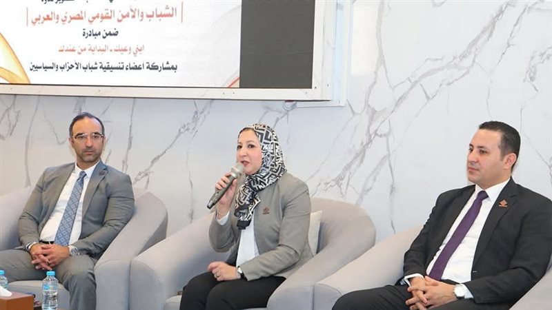 وفد التنسيقية
