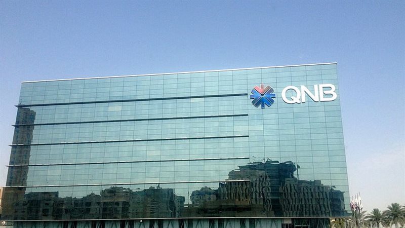 بنك QNB