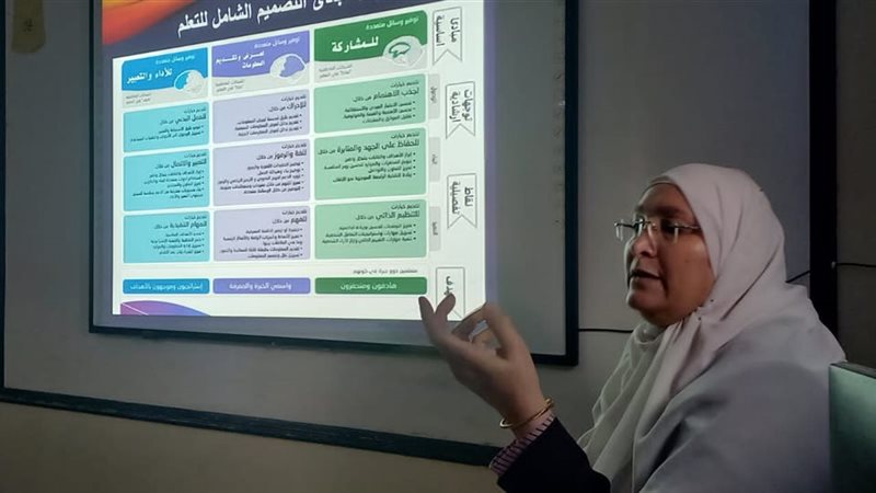 جانب من الدورة