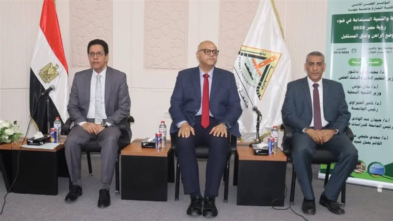 جامعة بنها