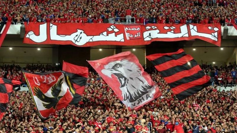 جماهير الاهلي 