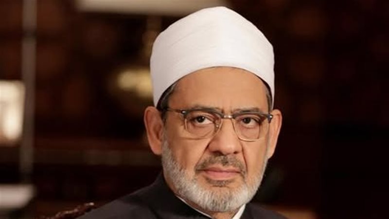شيخ الأزهر الشريف