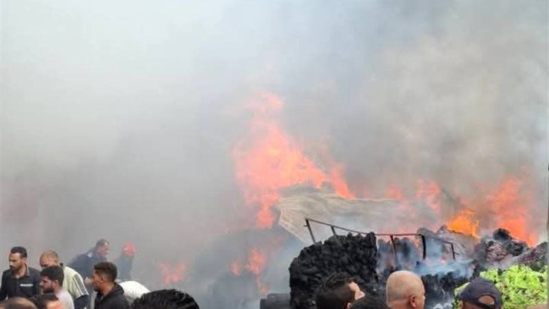 صورة الحريق