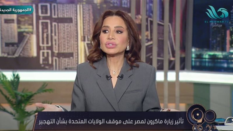 الإعلامية بسمة وهبة