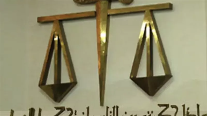 محكمة تعبيرية