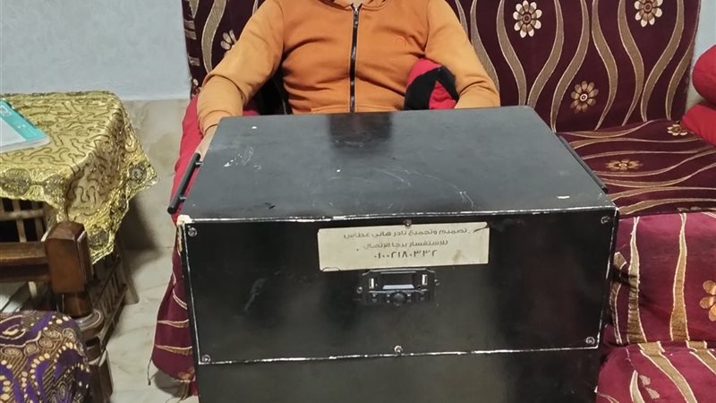 الصب المتنقل اختراع