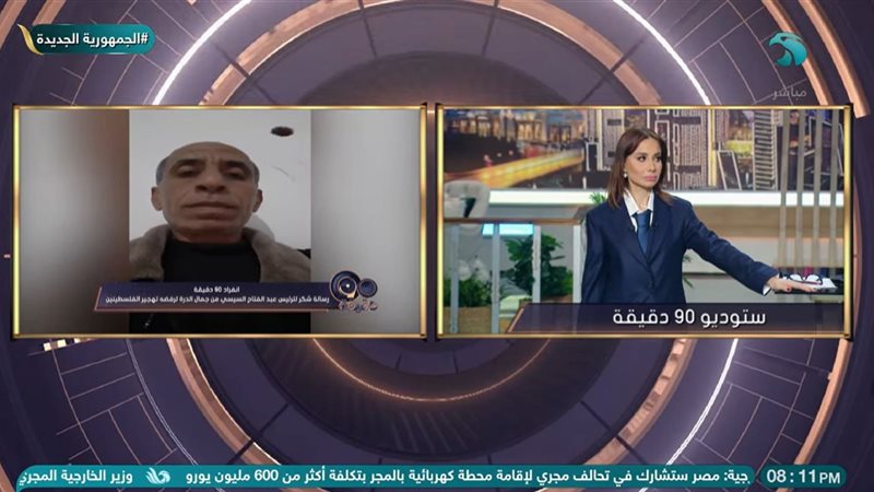 الإعلامية بسمة وهبة