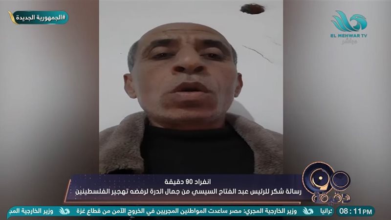 جمال الدرة والد الشهيد