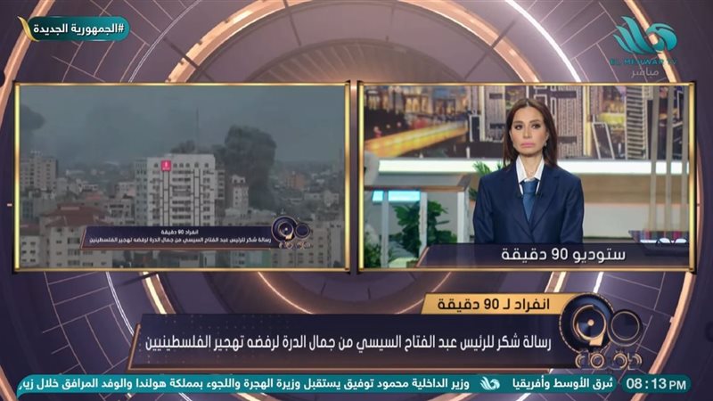 والد الشهيد محمد