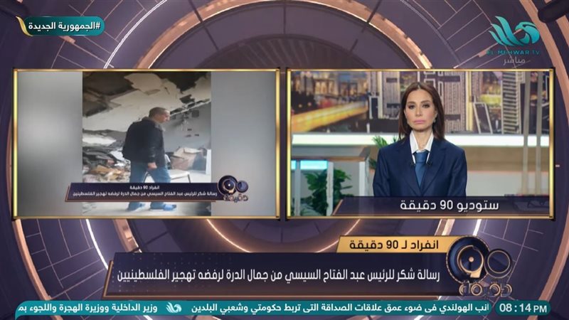 والد الشهيد محمد