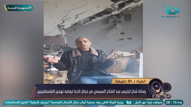 جمال الدرة والد الشهيد