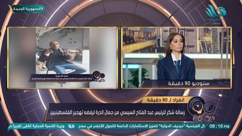 والد الشهيد محمد