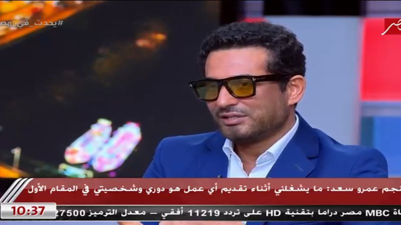 الفنان عمرو سعد