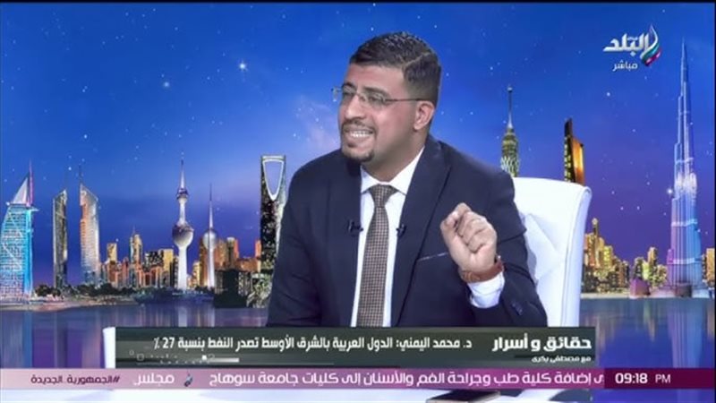 الدكتور محمد اليمني