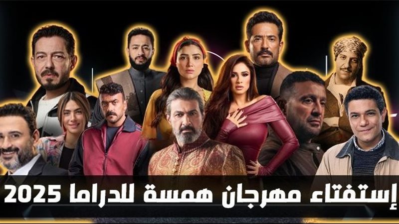 استفتاء مهرجان همسة