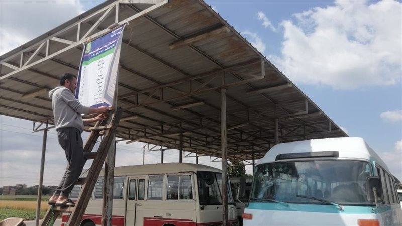 تعليق بانرات فى مواقف