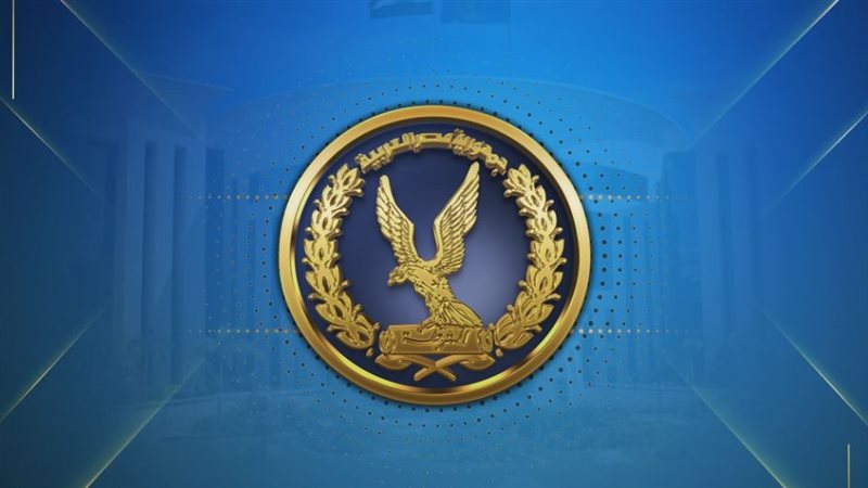 الداخلية