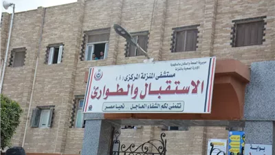 طبيب يتعرض للضرب داخل المستشفى على يد برلماني في المنزلة بالدقهلية