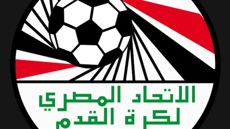 الاتحاد المصرى لكرة