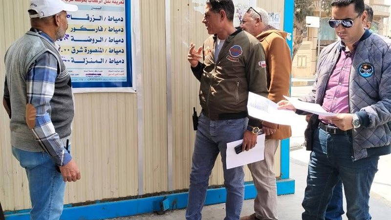 دمياط