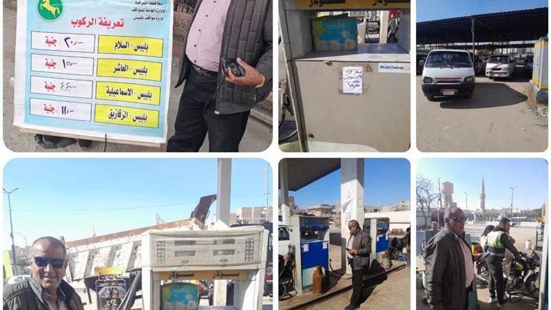 الشرقية