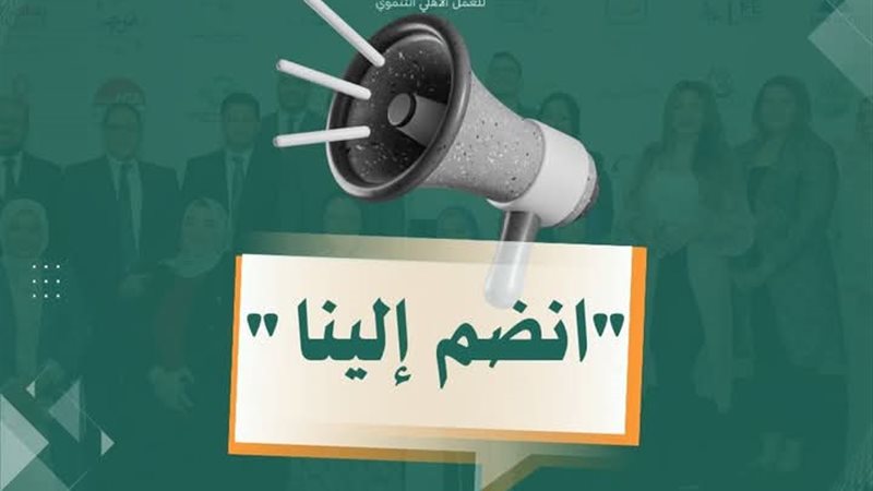 التحالف الوطني