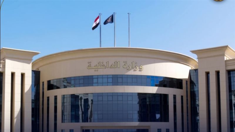 الداخلية