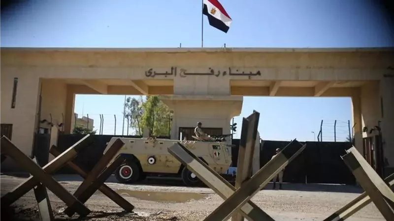 معبر رفح البري