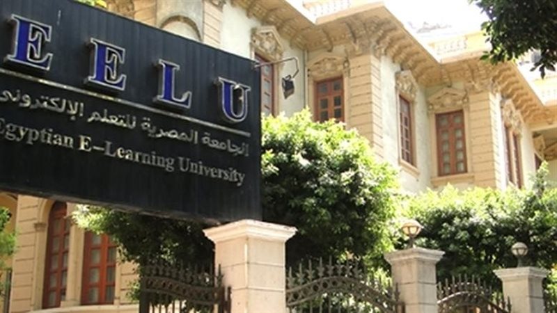 الجامعة المصرية للتعلم