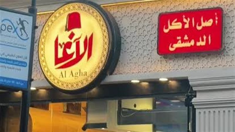 أرشيفية