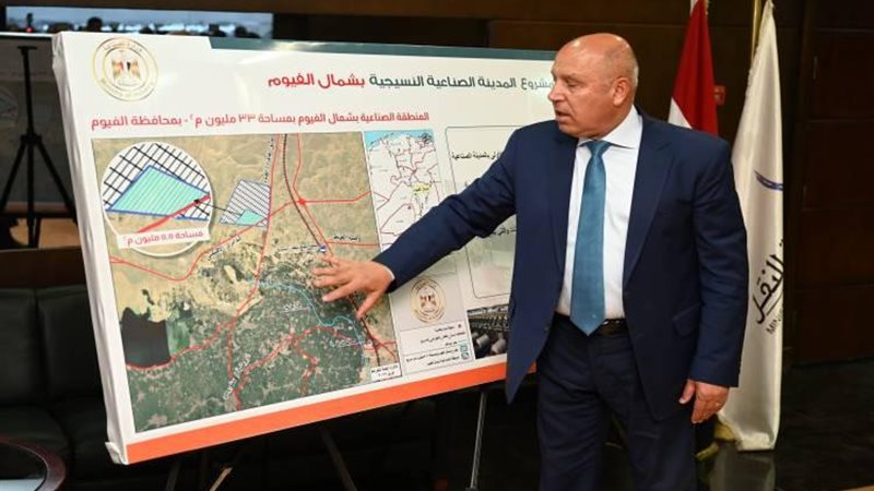 الفريق كامل الوزير