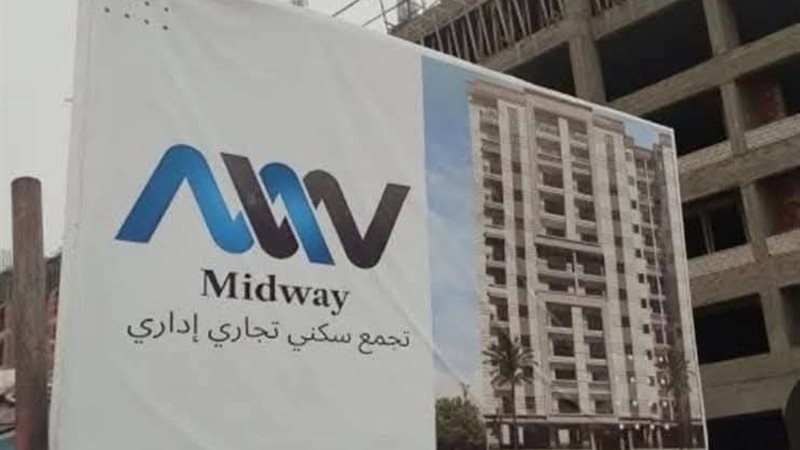 شقق الإسكان
