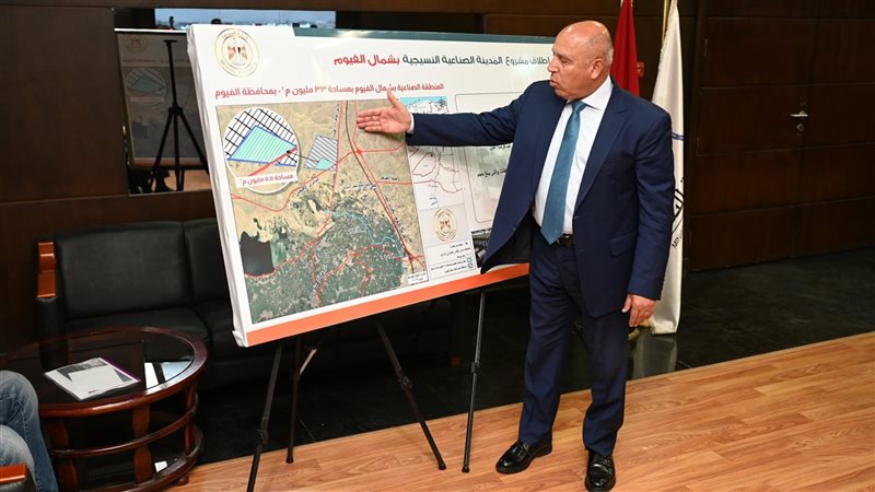 الفريق مهندس كامل