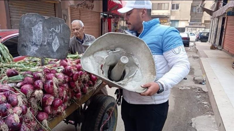 مصادرة مكبرات الصوت