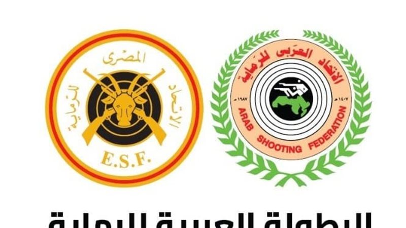 الاتحاد المصري للرماية
