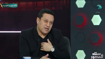 هشام حنفي: كنت لا أتمنى أن يسدد زيزو ركلة جزاء الأهلي أمام المصري