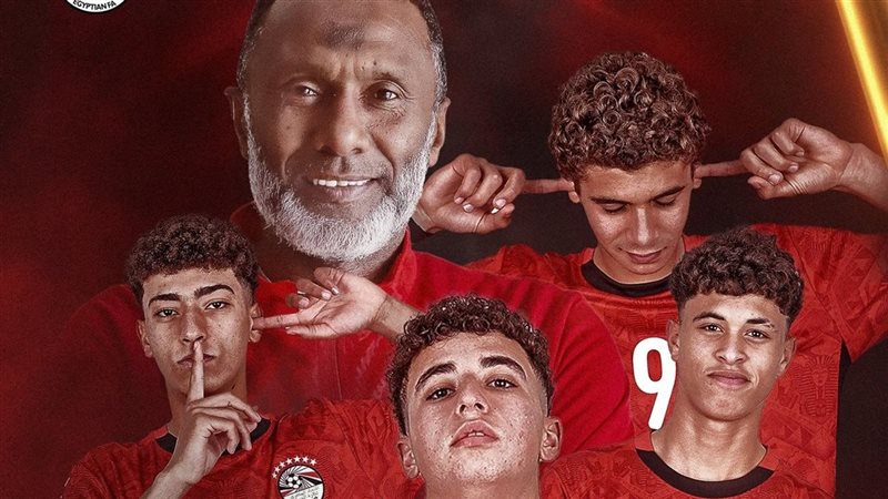 منتخب تحت ١٧ سنة