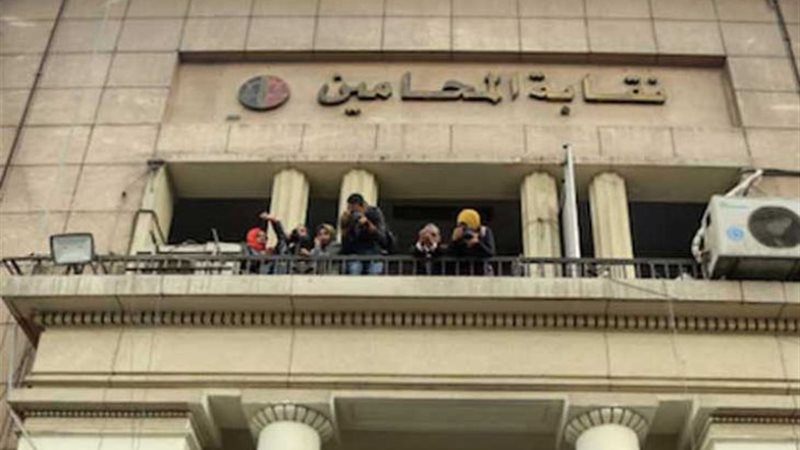 نقابة المحامين