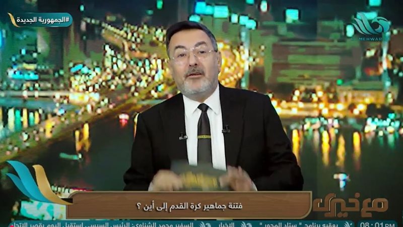 الإعلامي خيري رمضان