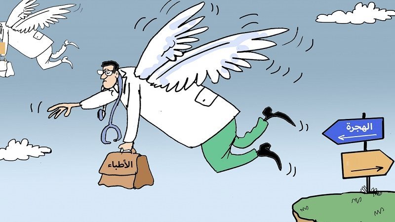 هجرة الأطباء